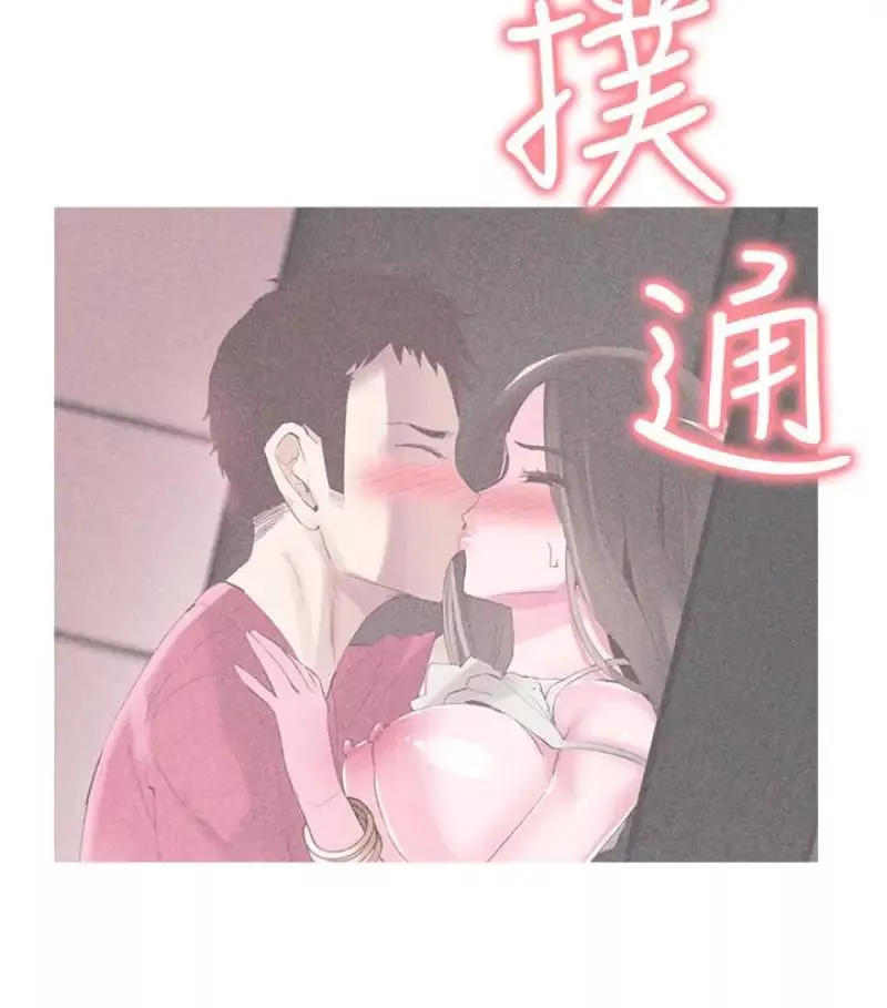 校園LIVE秀第17話-學姐，妳不用摸就濕了