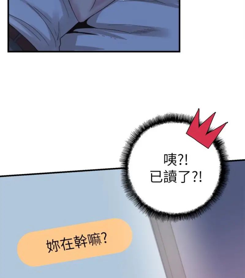 校園LIVE秀第17話-學姐，妳不用摸就濕了