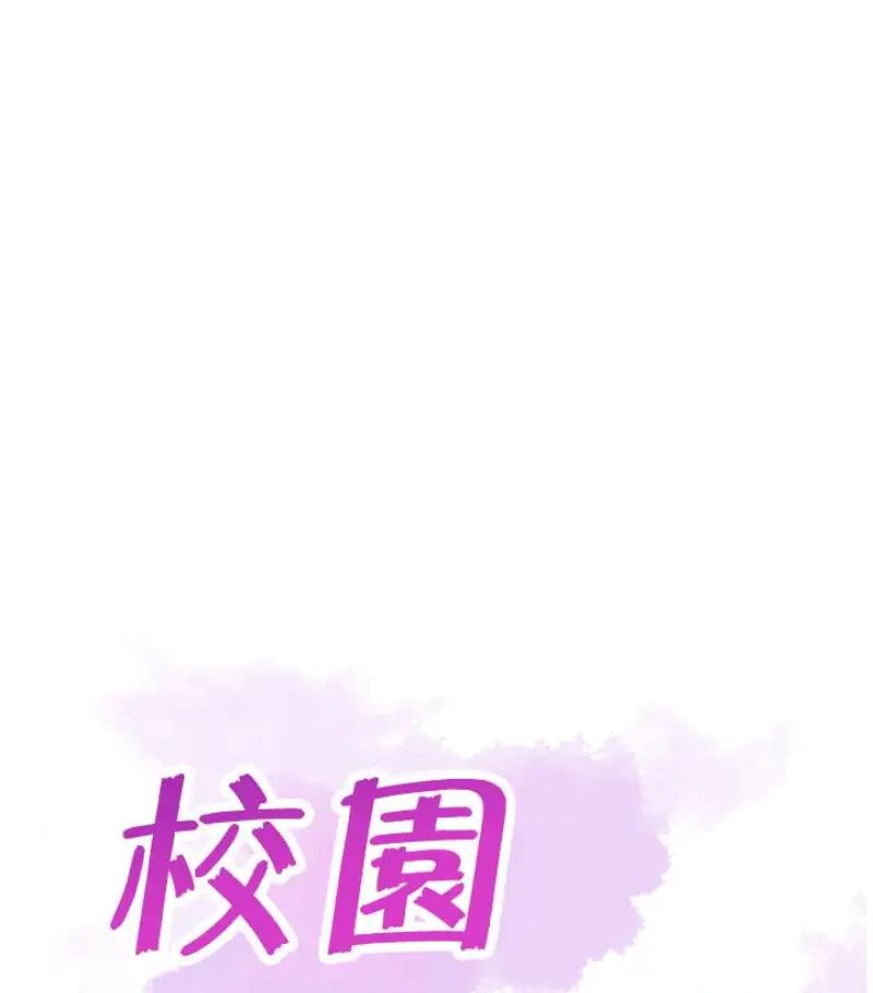 校園LIVE秀第17話-學姐，妳不用摸就濕了