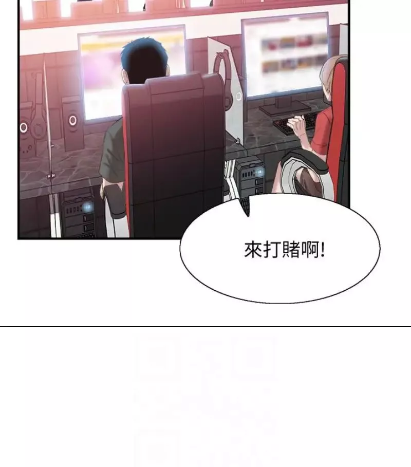 校園LIVE秀第17話-學姐，妳不用摸就濕了
