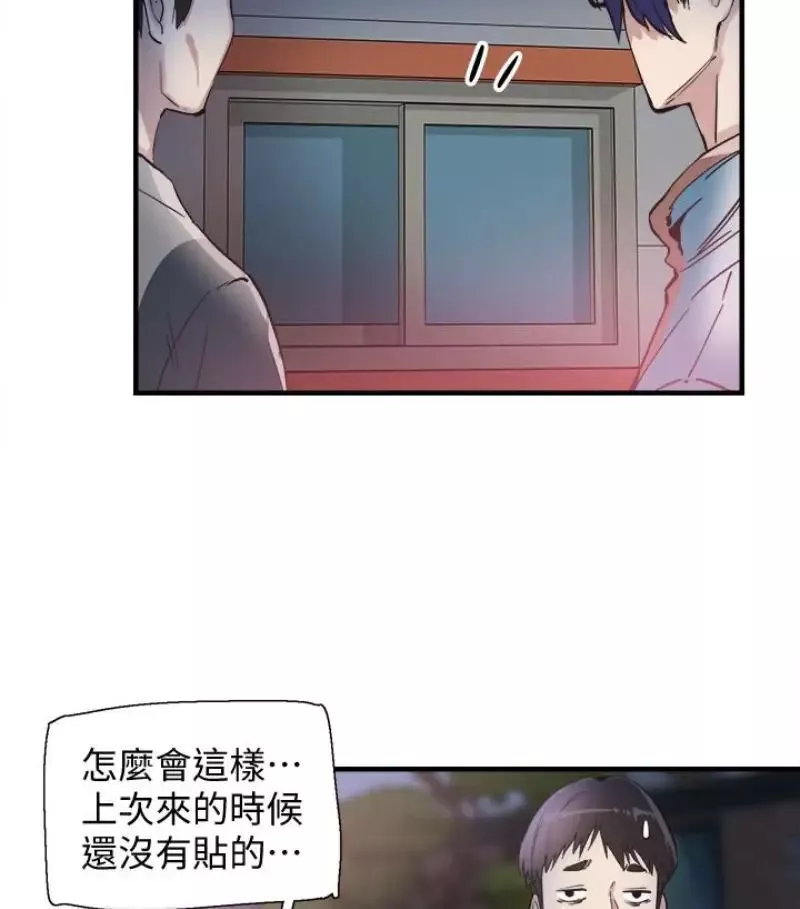 校園LIVE秀第17話-學姐，妳不用摸就濕了
