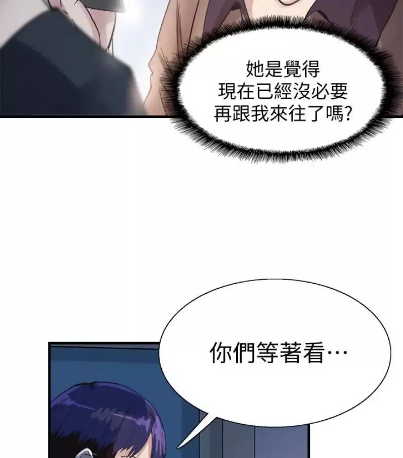 校園LIVE秀第17話-學姐，妳不用摸就濕了