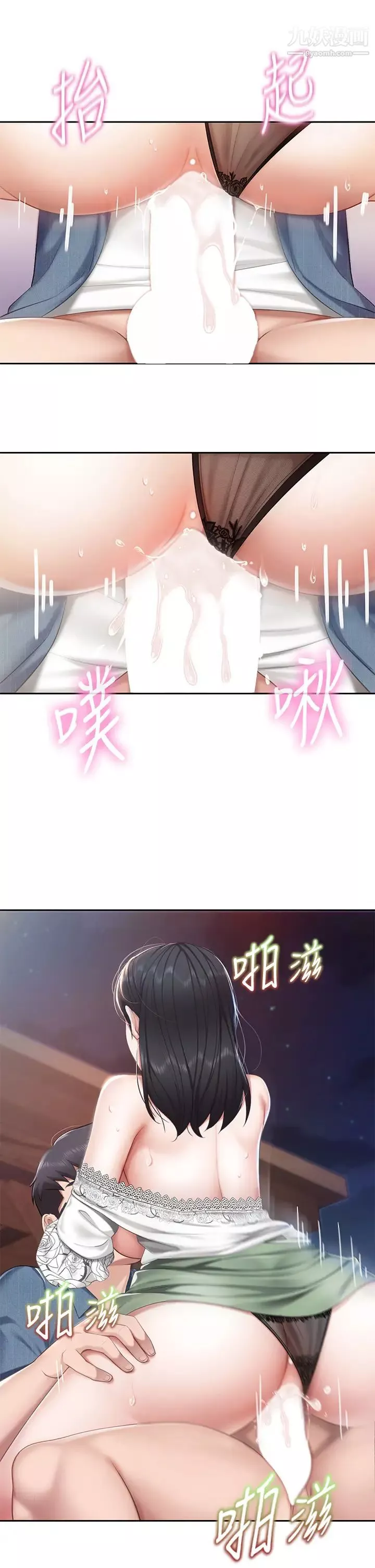 親子餐廳的媽媽們第10話-在戶外品嚐阿姨淫蕩的小穴