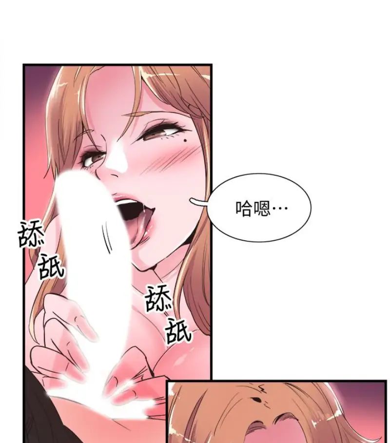 校園LIVE秀第17話-學姐，妳不用摸就濕了