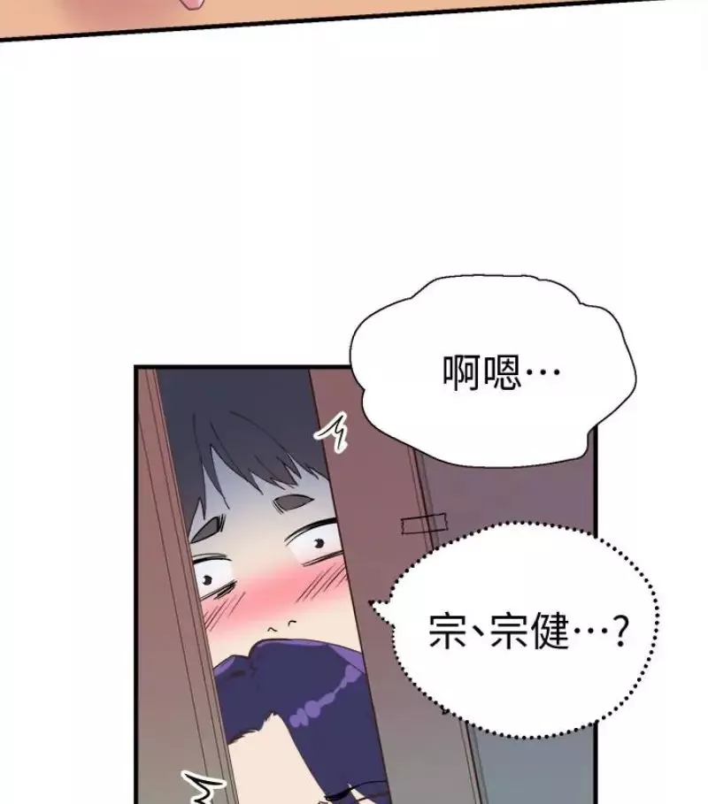 校園LIVE秀第17話-學姐，妳不用摸就濕了