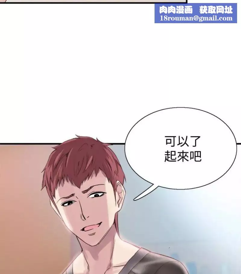 校園LIVE秀第17話-學姐，妳不用摸就濕了