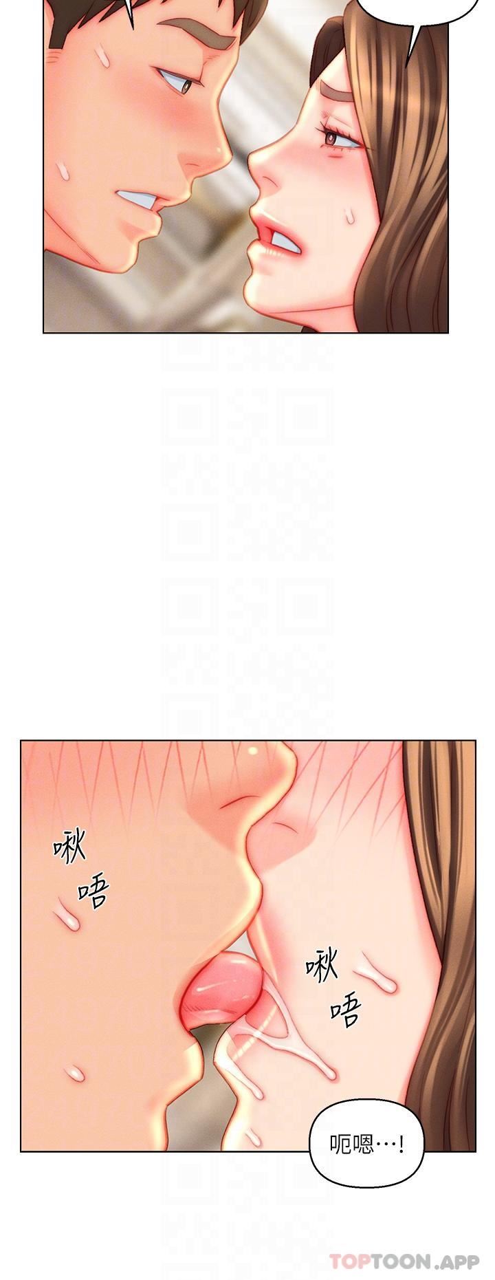 入贅女婿第45話-超值海鮮全席