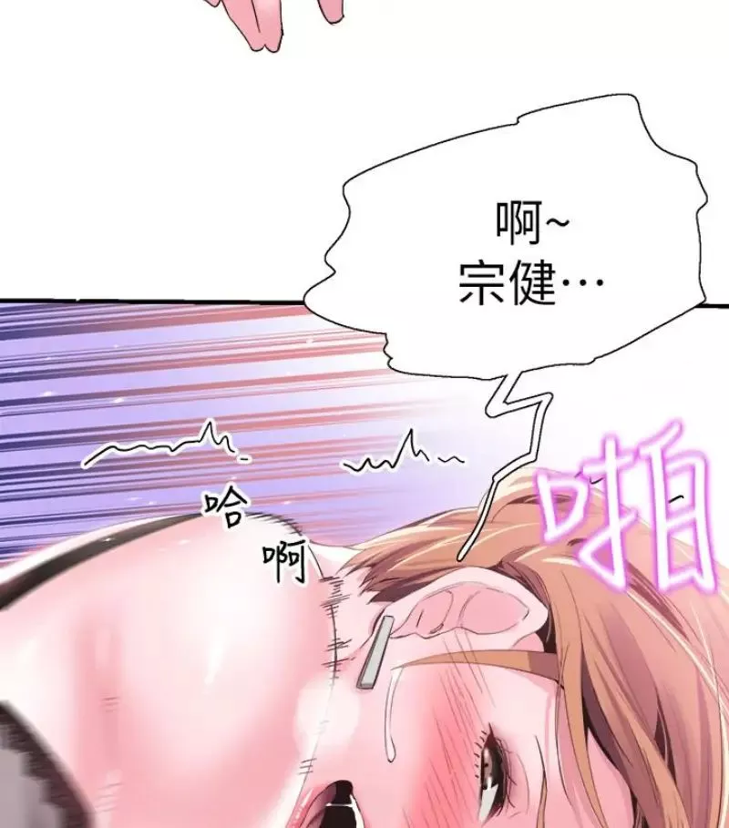 校園LIVE秀第17話-學姐，妳不用摸就濕了