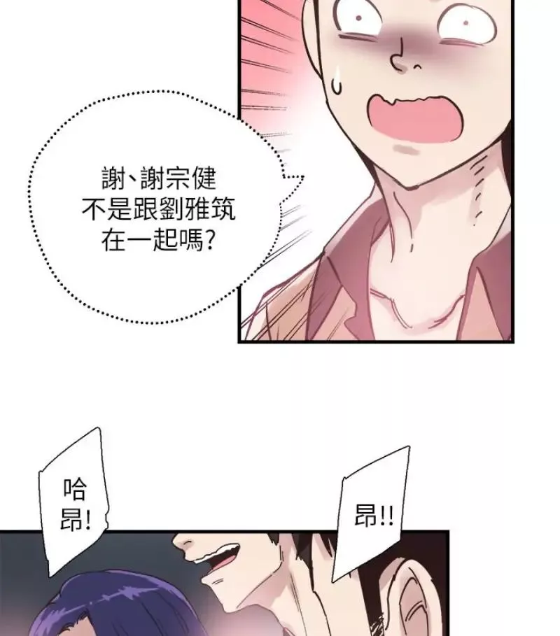 校園LIVE秀第17話-學姐，妳不用摸就濕了