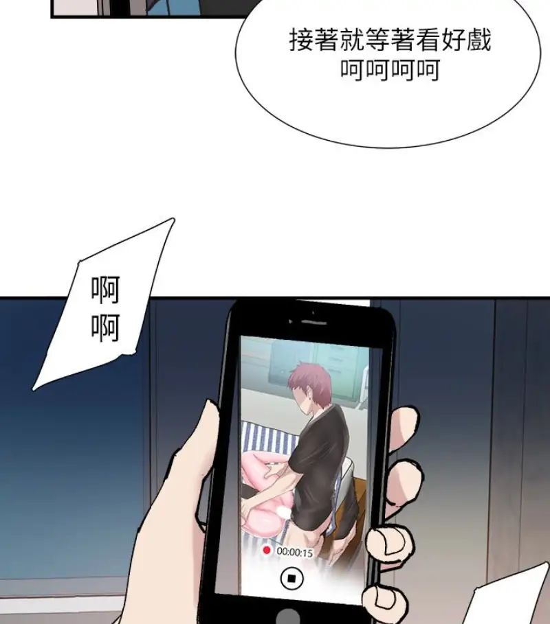 校園LIVE秀第17話-學姐，妳不用摸就濕了