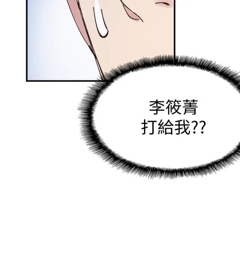 校园LIVE秀第17话-学姐，妳不用摸就湿了