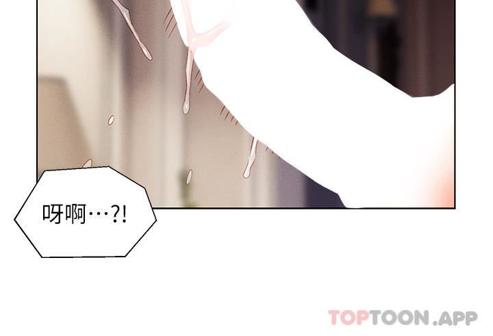 入贅女婿第47話-火力全開的播種機關槍
