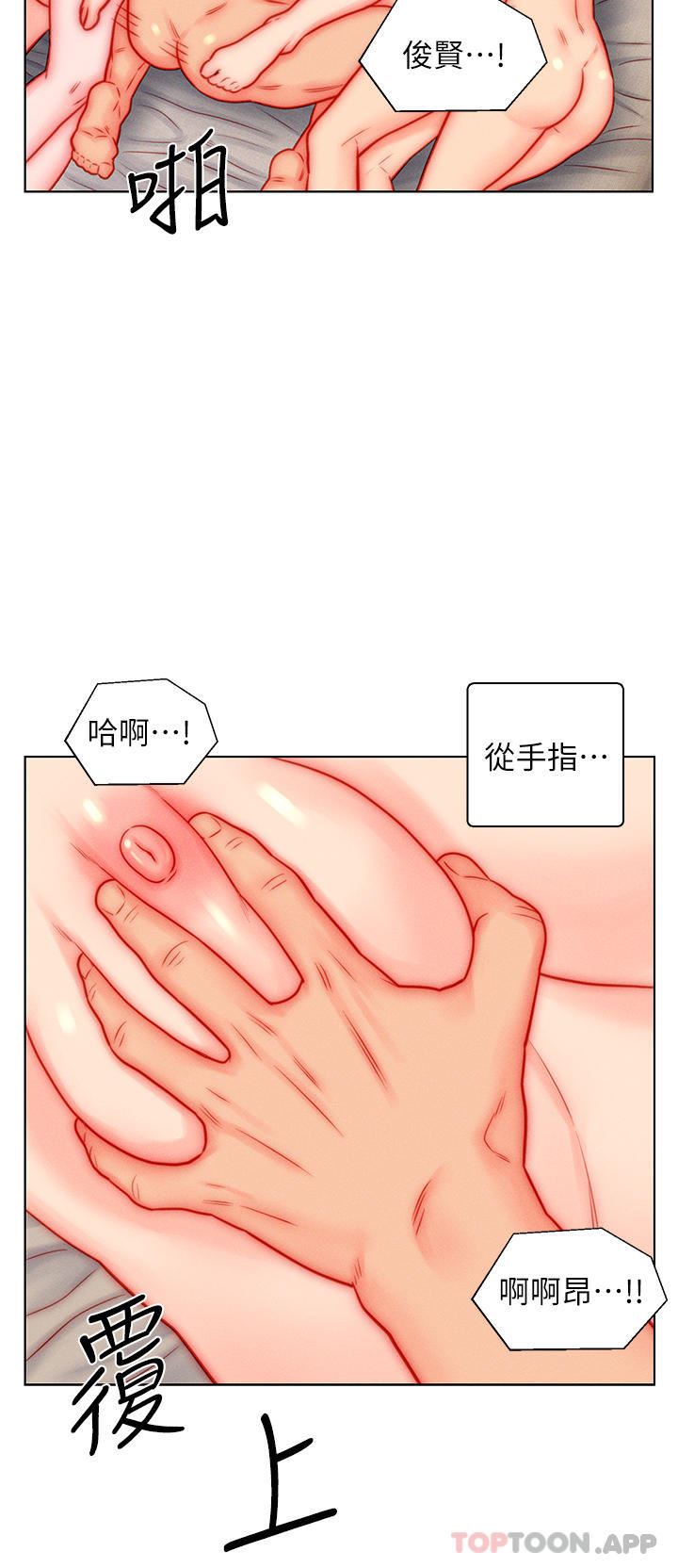 入赘女婿第47话-火力全开的播种机关枪