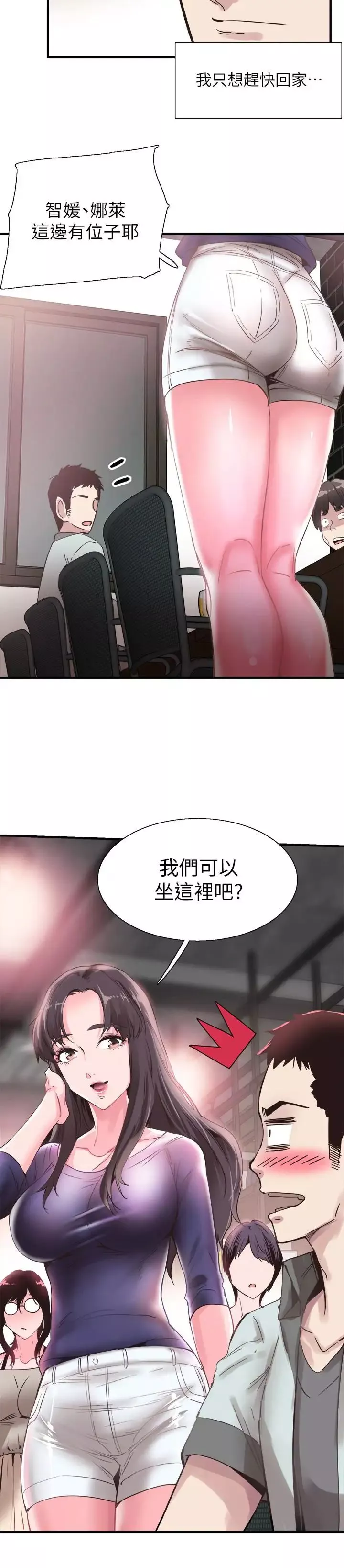 校園LIVE秀第18話-令人心動的開學趴