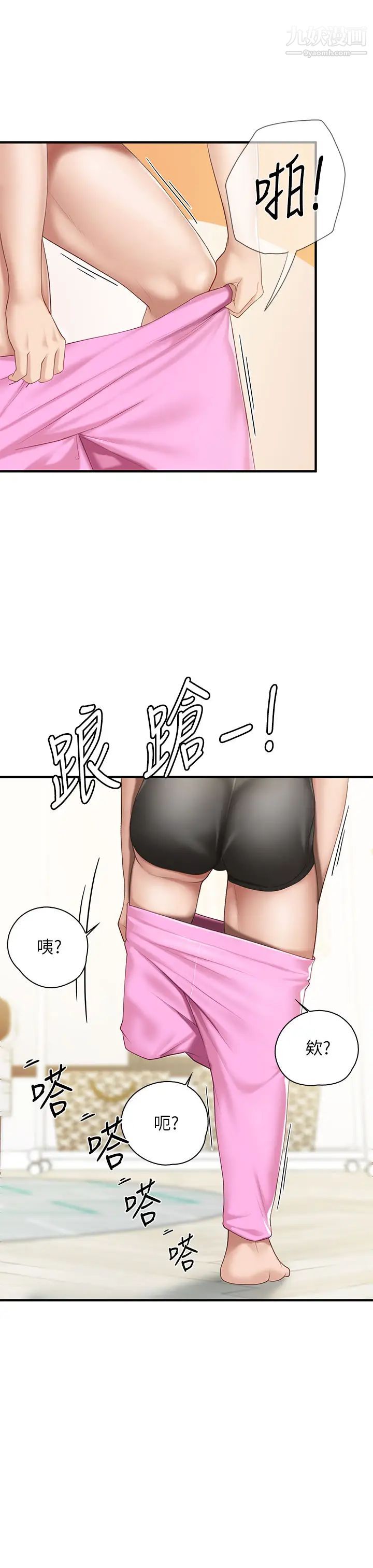亲子餐厅的妈妈们第12话-语惟妈妈藏起来的淫荡内衣