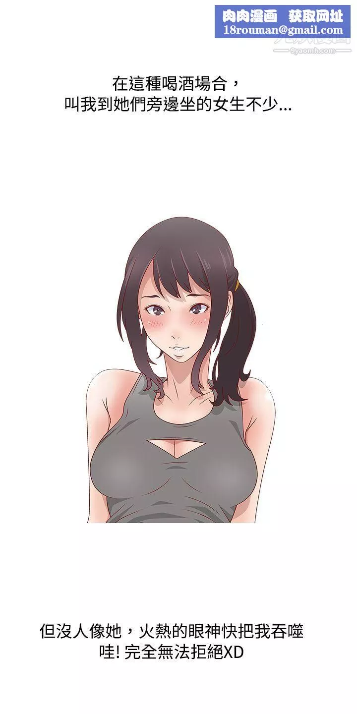 秘密Story63臉紅心跳的下體除毛[下]