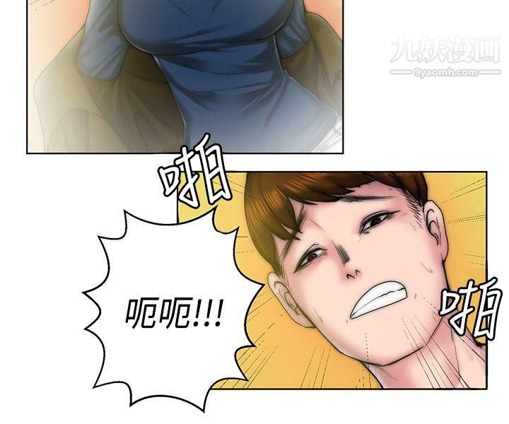 秘密Story64初恋被朋友抢[上]