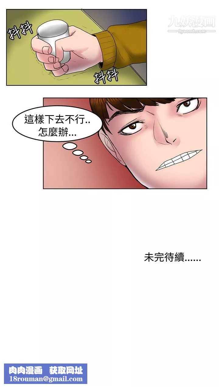 秘密Story64初戀被朋友搶[上]