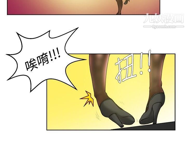 秘密Story66女同事的不伦恋[上]