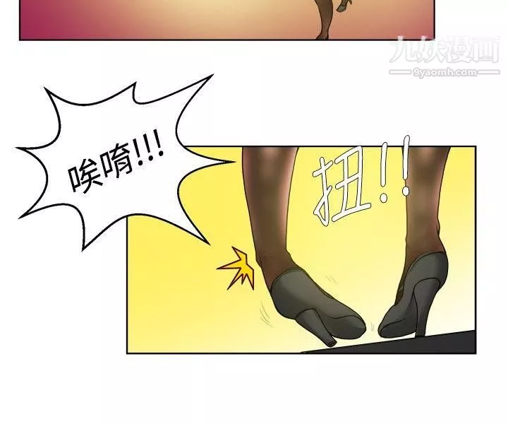 秘密Story66女同事的不倫戀[上]