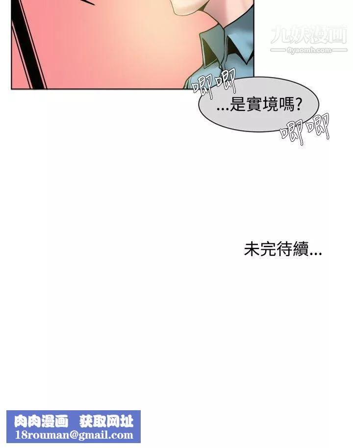 秘密Story66女同事的不倫戀[上]