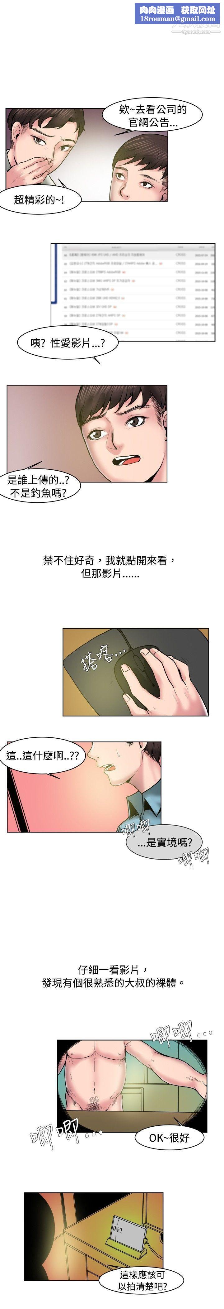 秘密Story67女同事的不伦恋[下]