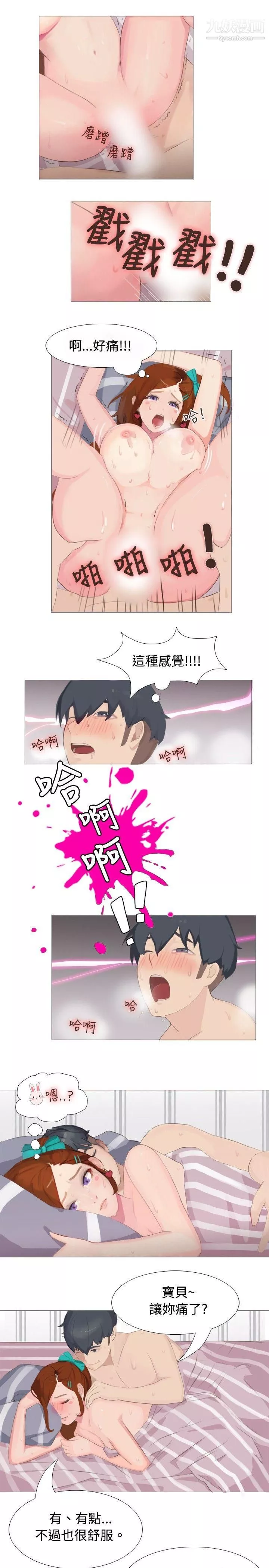 秘密Story68清純女的一夜情[上]