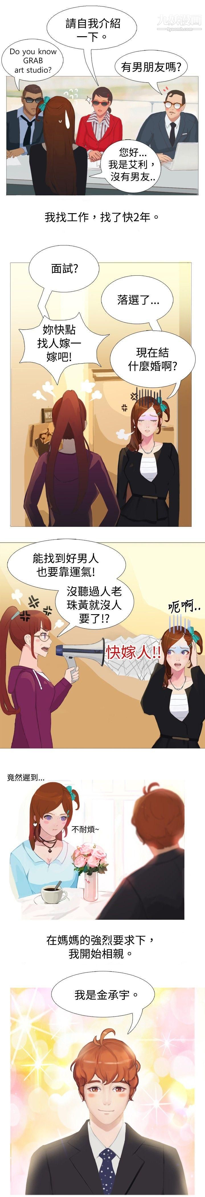 秘密Story68清纯女的一夜情[上]