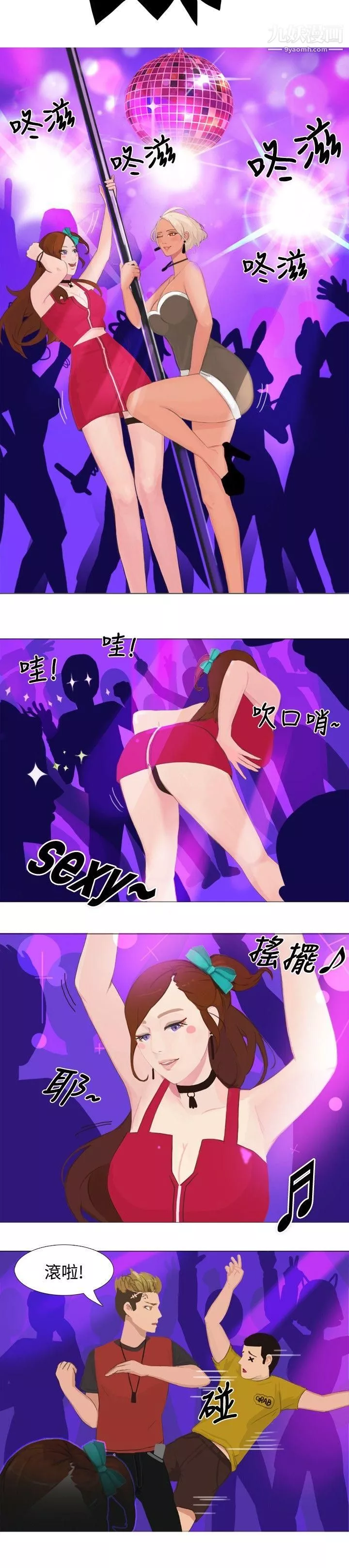 秘密Story69清純女的一夜情[中]
