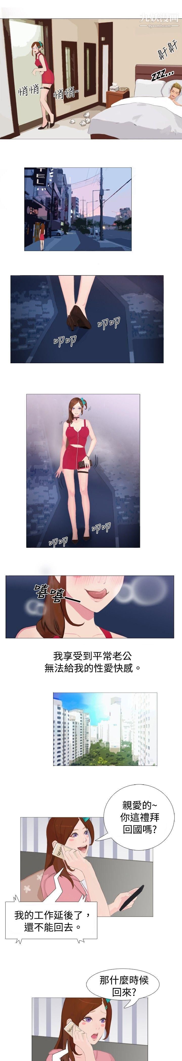 秘密Story69清纯女的一夜情[中]
