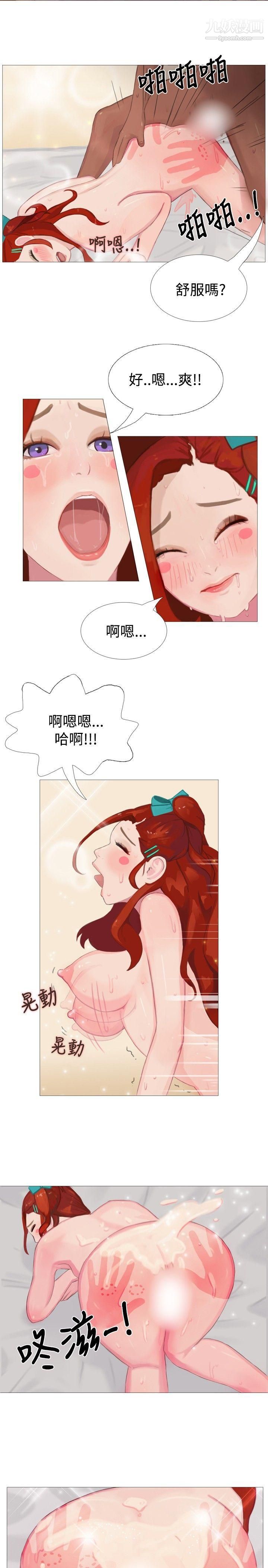秘密Story70清纯女的一夜情[下]