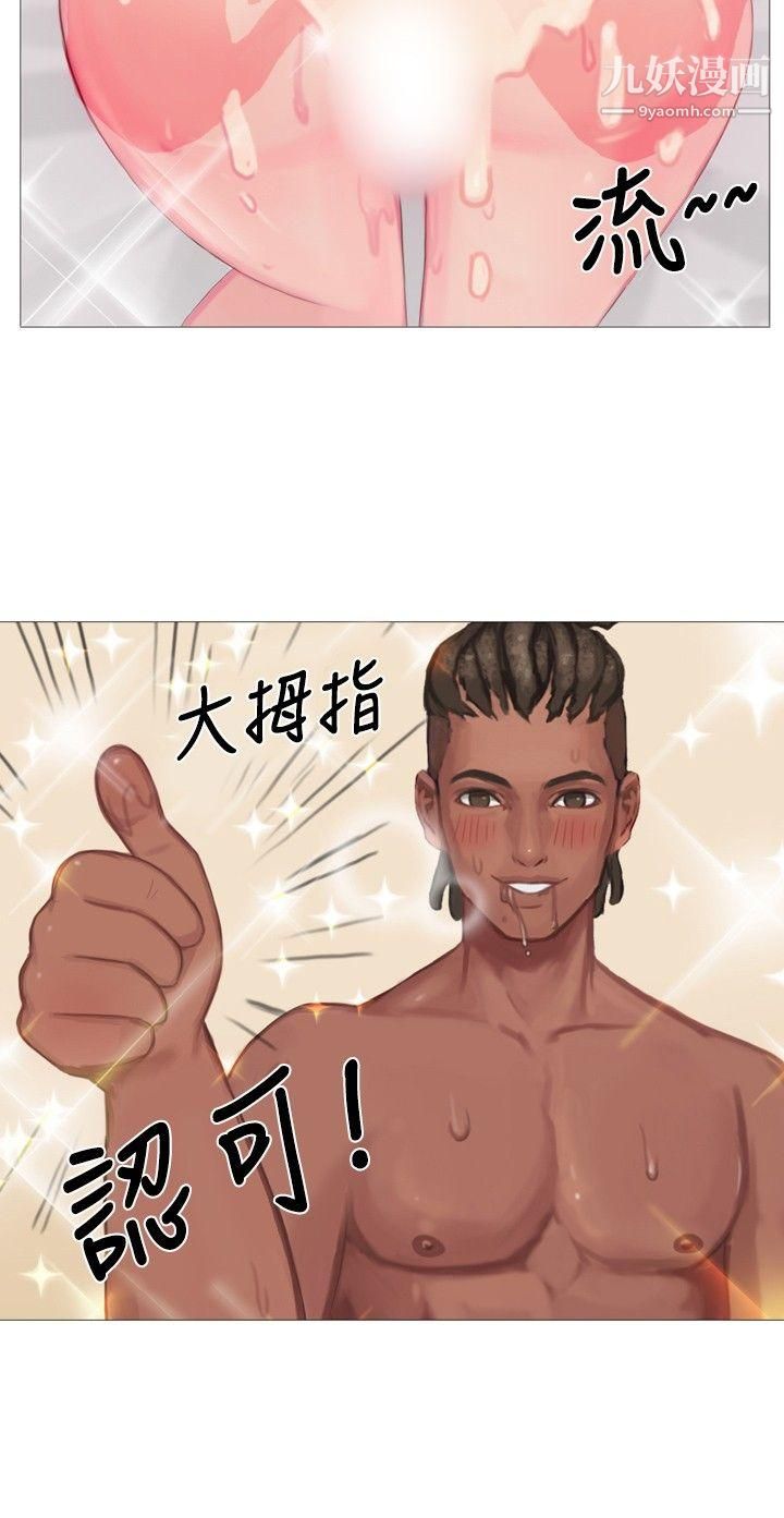 秘密Story70清纯女的一夜情[下]