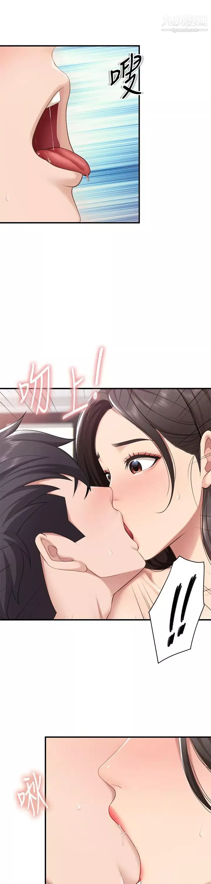 親子餐廳的媽媽們第18話-舒服到愛液源源不絕