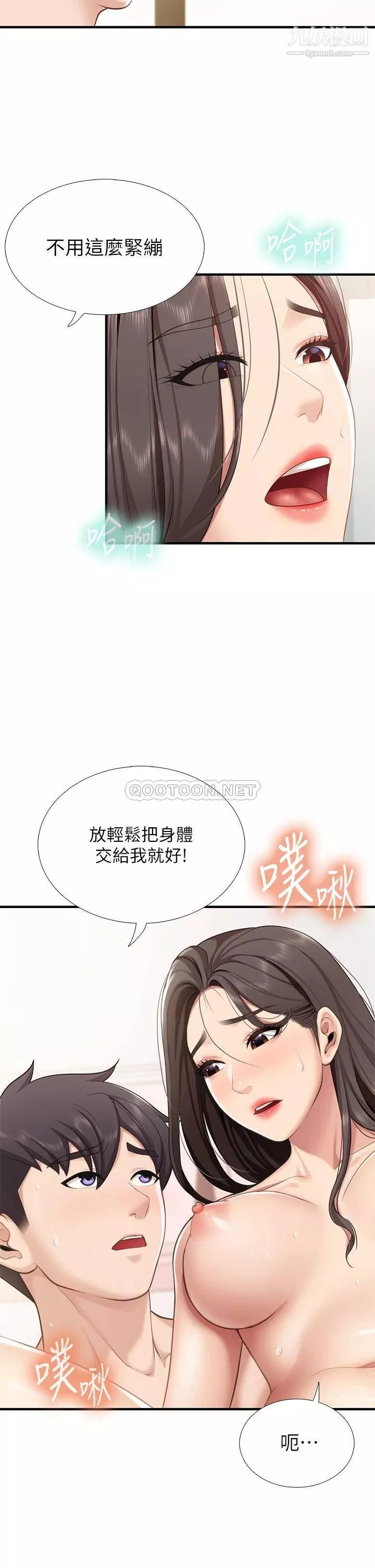 親子餐廳的媽媽們第19話-哪來這麼勾人的地方媽媽?!