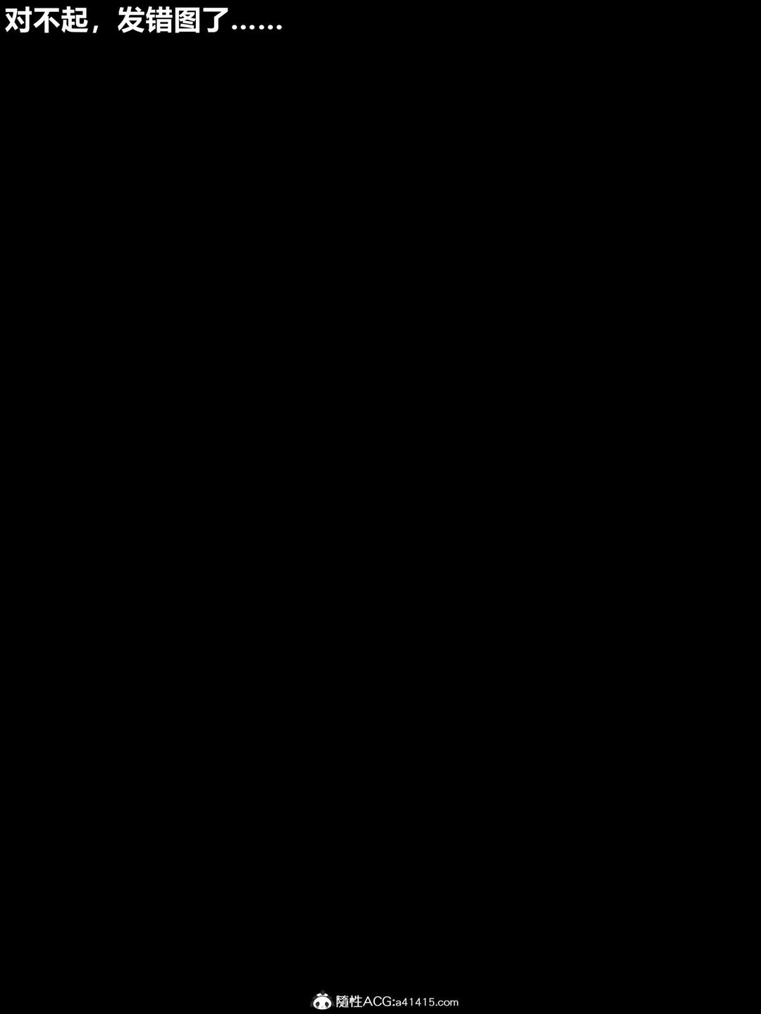 [3D]迷欲绑缚第02话