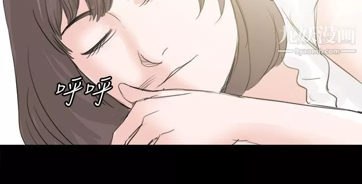 秘密Story79轉運站裡遇見的女人[上]