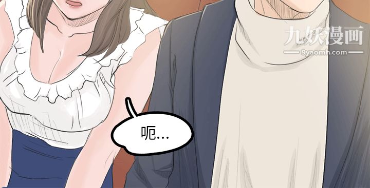 秘密Story80转运站里遇见的女人[中]