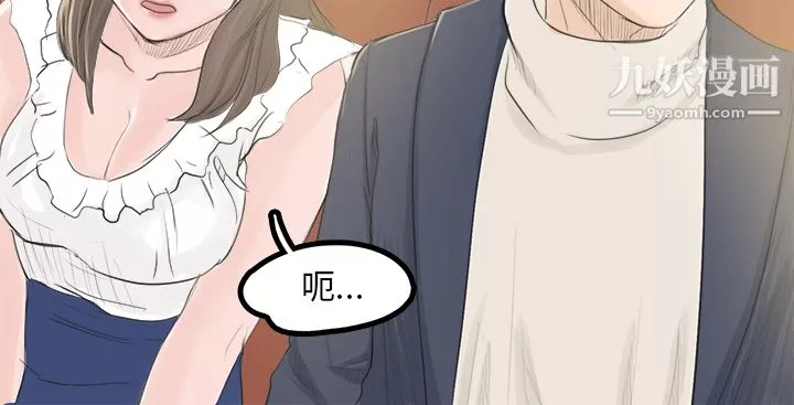 秘密Story80轉運站裡遇見的女人[中]