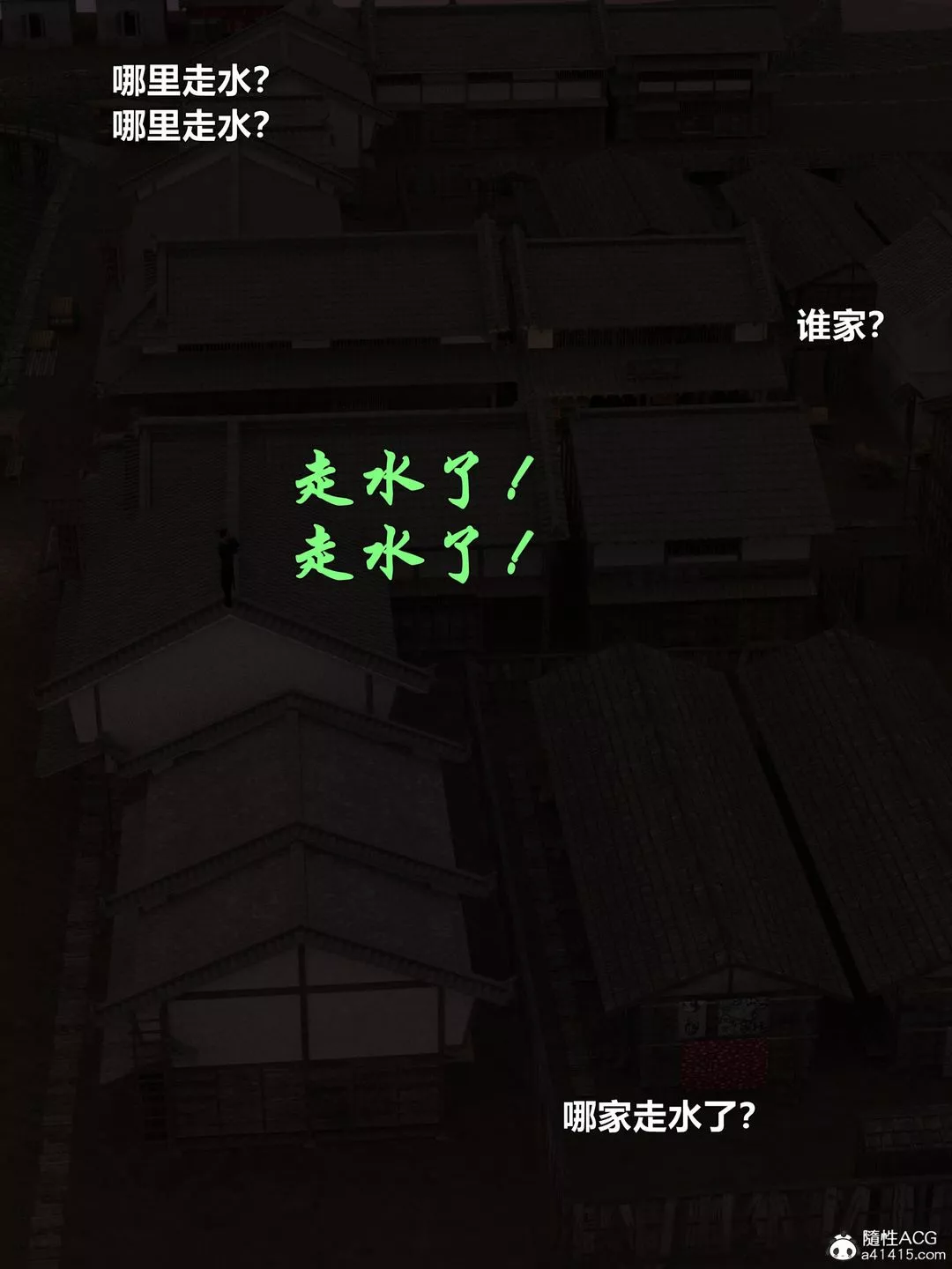 [3D]迷欲綁縛第03話