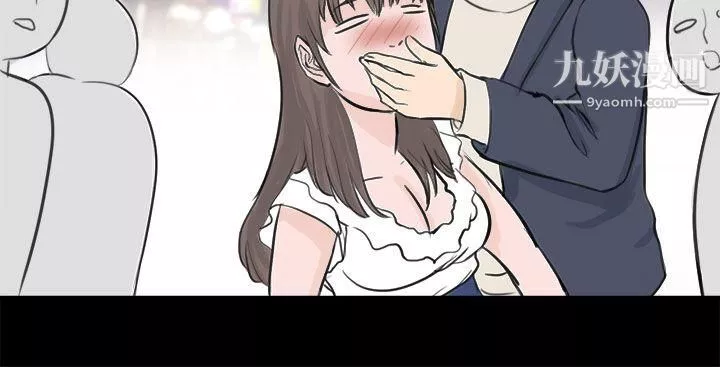 秘密Story81轉運站裡遇見的女人[下]