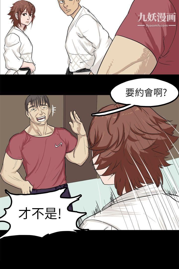 秘密Story83回忆中的柔道禁技[下]
