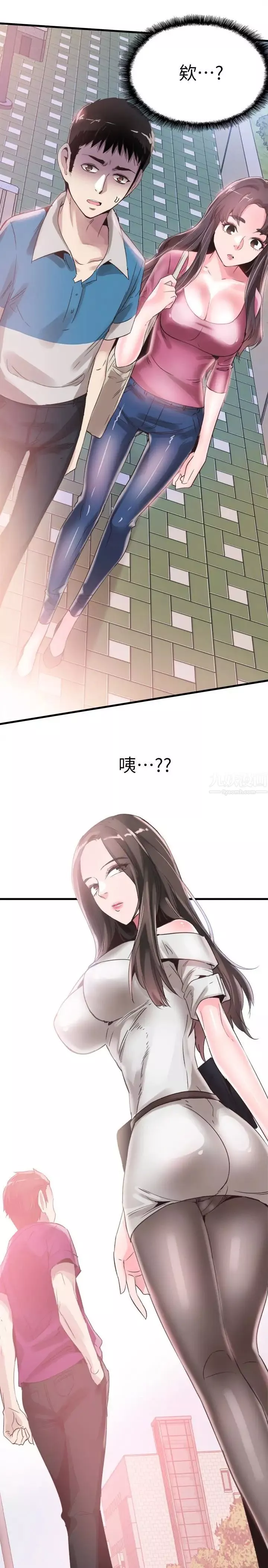 校園LIVE秀第31話-在佳穎家大膽接吻