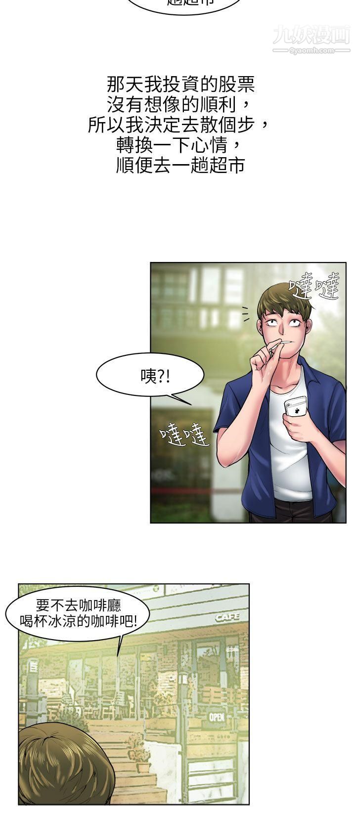 秘密Story84咖啡厅里遇到的巨乳女孩[上]