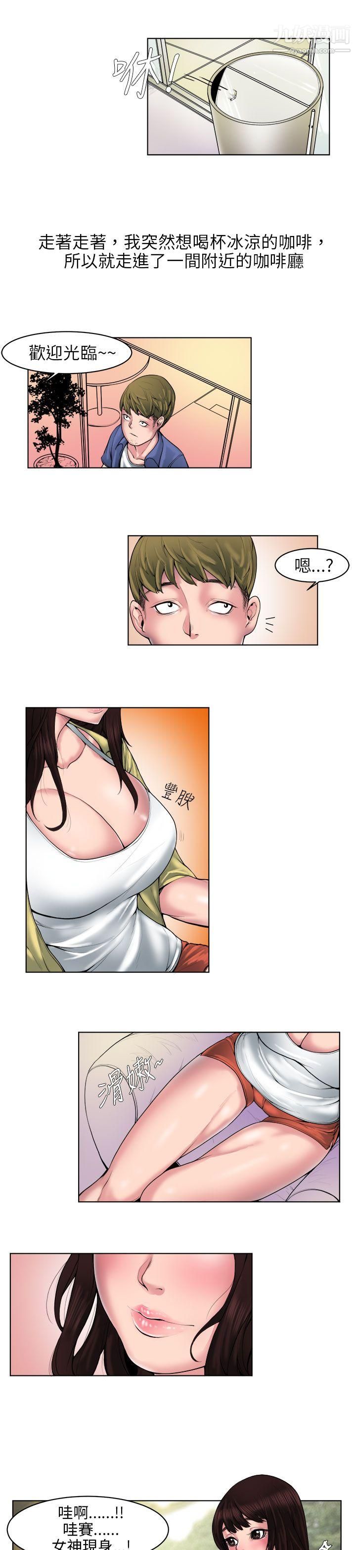 秘密Story84咖啡厅里遇到的巨乳女孩[上]