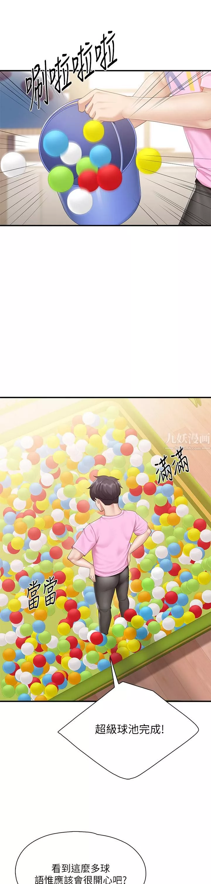 親子餐廳的媽媽們第25話-氾濫成災的語惟媽媽…