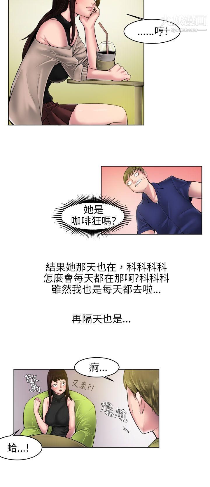 秘密Story85咖啡厅里遇到的巨乳女孩[中]