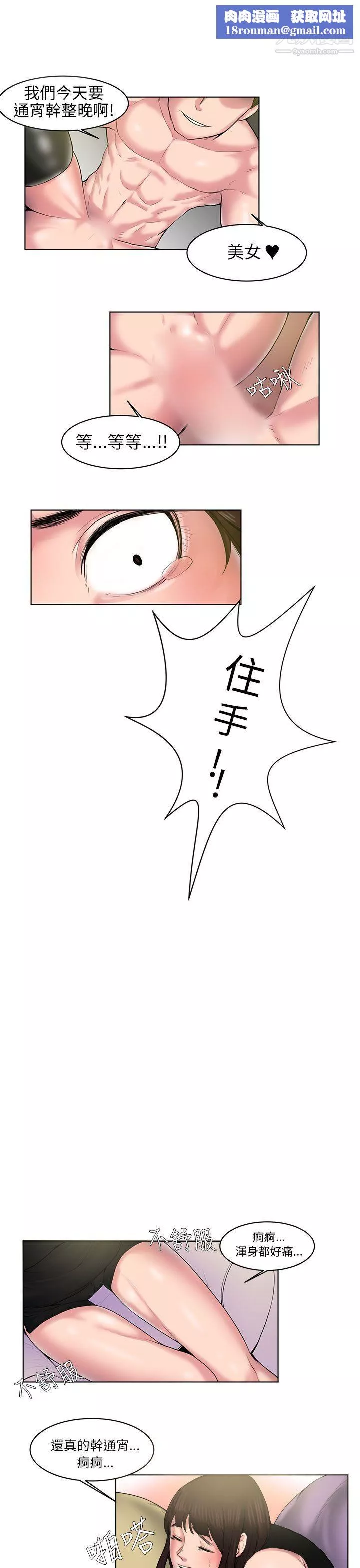 秘密Story86咖啡廳裡遇到的巨乳女孩[下]
