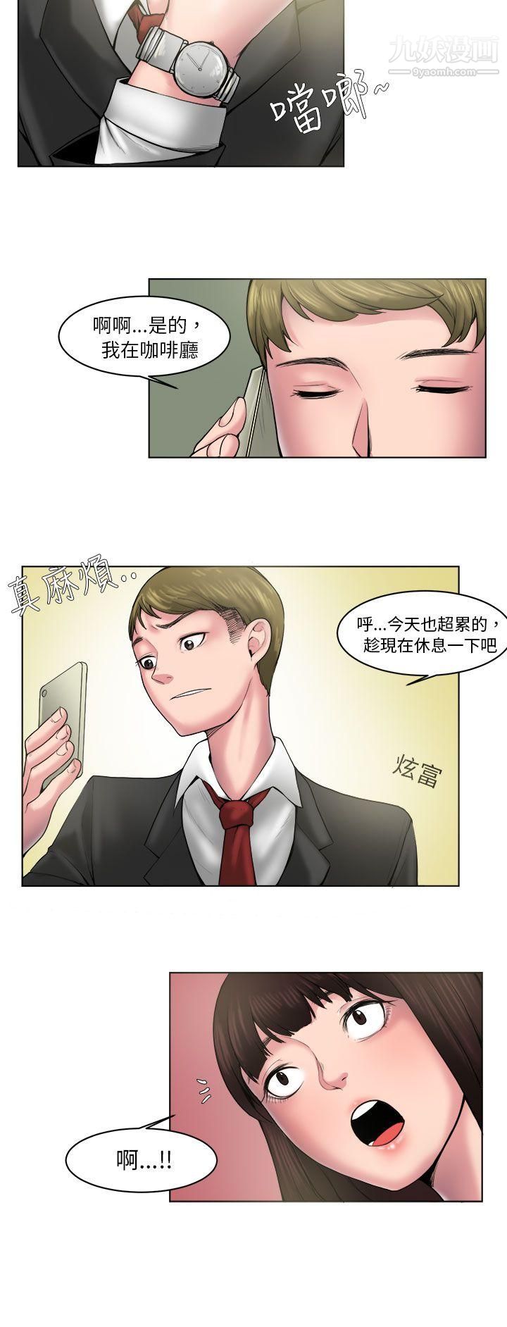 秘密Story86咖啡厅里遇到的巨乳女孩[下]