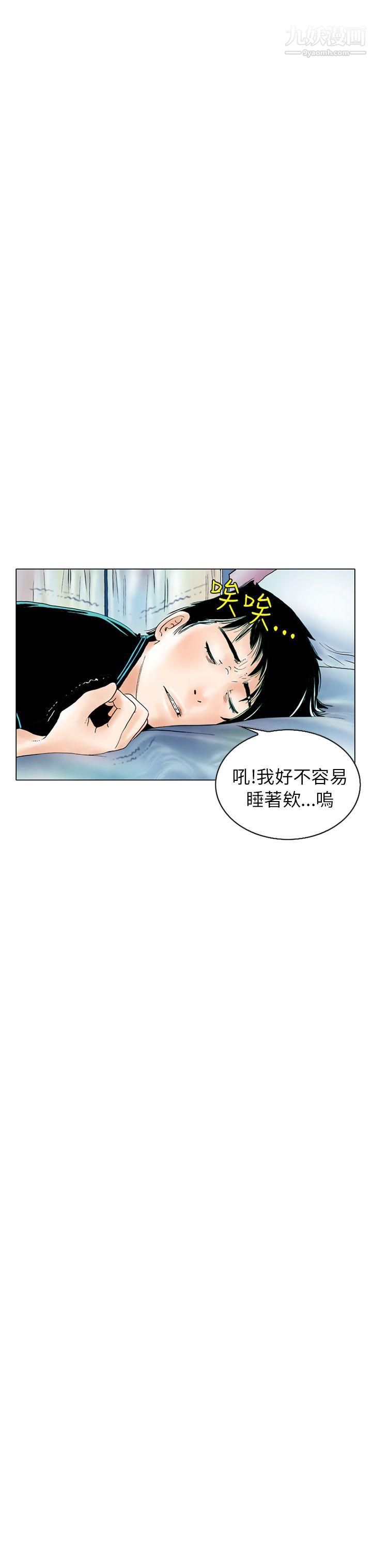 秘密Story87认识的姐姐[1]