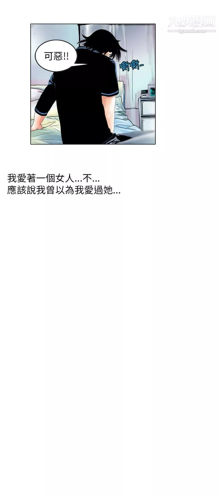 秘密Story87認識的姐姐[1]